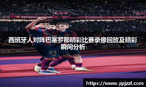 j9集团平台